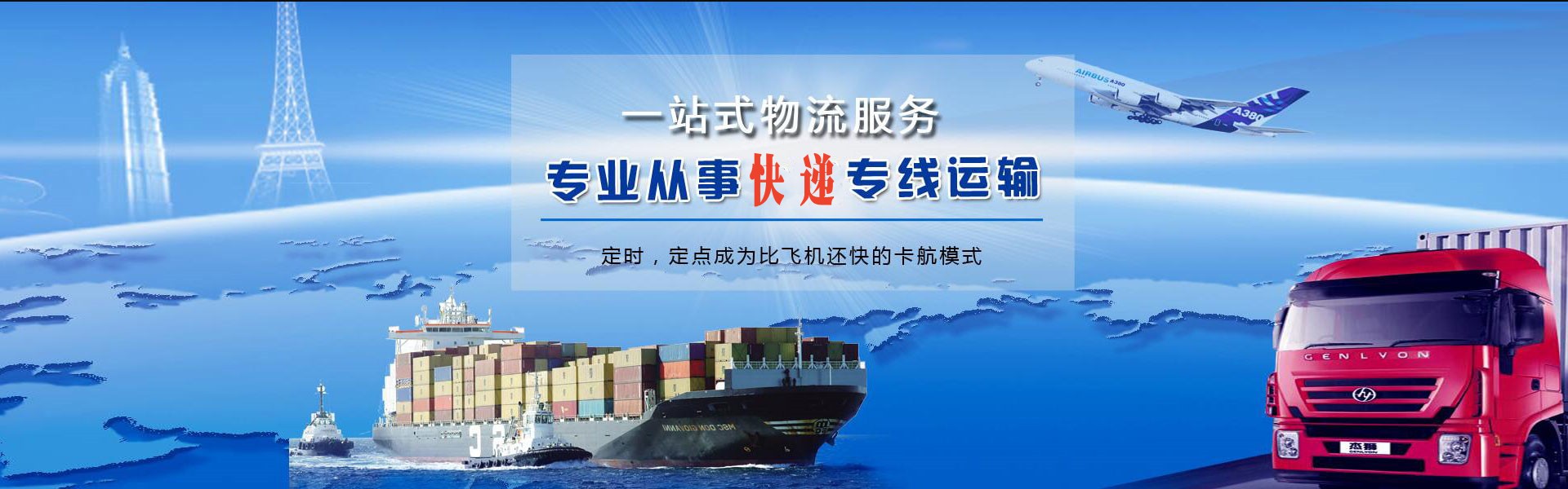 华池到加拿大物流公司-华池至加拿大物流专线-华池空运到加拿大-优时通物流有限公司